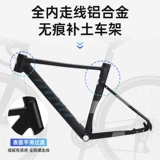 Шоссейный руль, сверхлегкий дорожный велосипед подходит для мужчин и женщин для взрослых для школьников с дисковыми тормозами