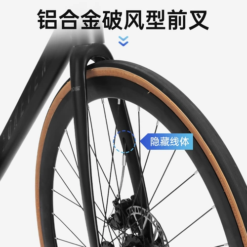 Шоссейный руль, сверхлегкий дорожный велосипед подходит для мужчин и женщин для взрослых для школьников с дисковыми тормозами