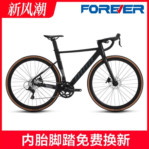 Шоссейный руль, сверхлегкий дорожный велосипед подходит для мужчин и женщин для взрослых для школьников с дисковыми тормозами