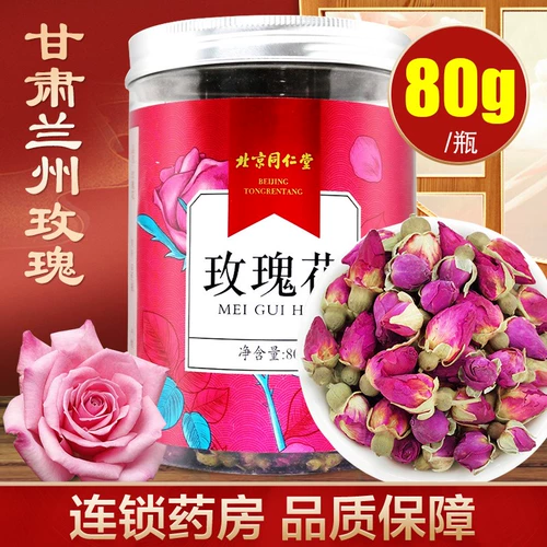 Пекин Тонгрентенг Роуз Цветок 80G Цветочный чай, пропитанная водой и пил розовый чайный напиток флагманский магазин в бутылках розовый чай аутентичный