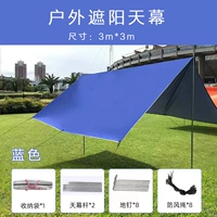 Небо синий 3*3м придает подушку для пикника