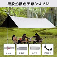 Виниловый экран 3*4.5 Подарите подушку для пикника