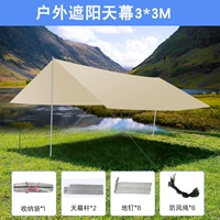 Серебряный jiao Sky Screen 3*3M Дайте дикую соснувую подушку