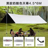 Экран винилового неба 4.5*6 Специально с 4 Sky Screen Club 2.2см Черное кольцо