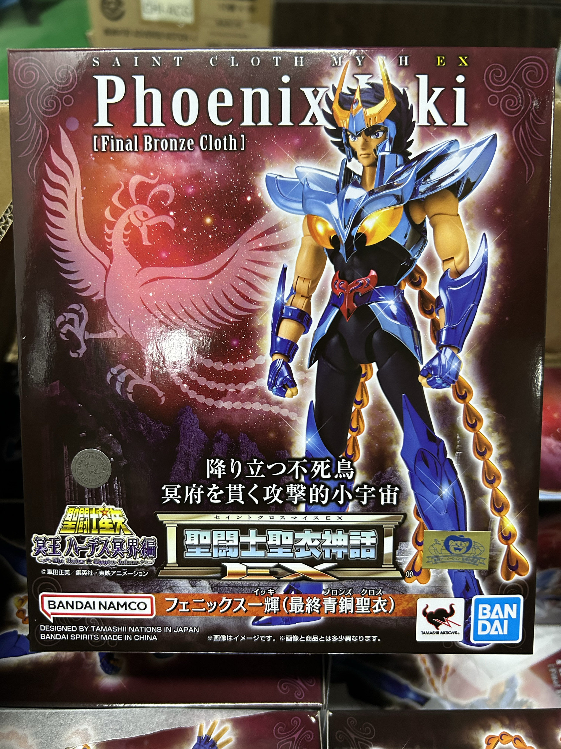 Figure Saint Seiya Myth Cloth EX Phoenix Ikki Final Bronze Cloth