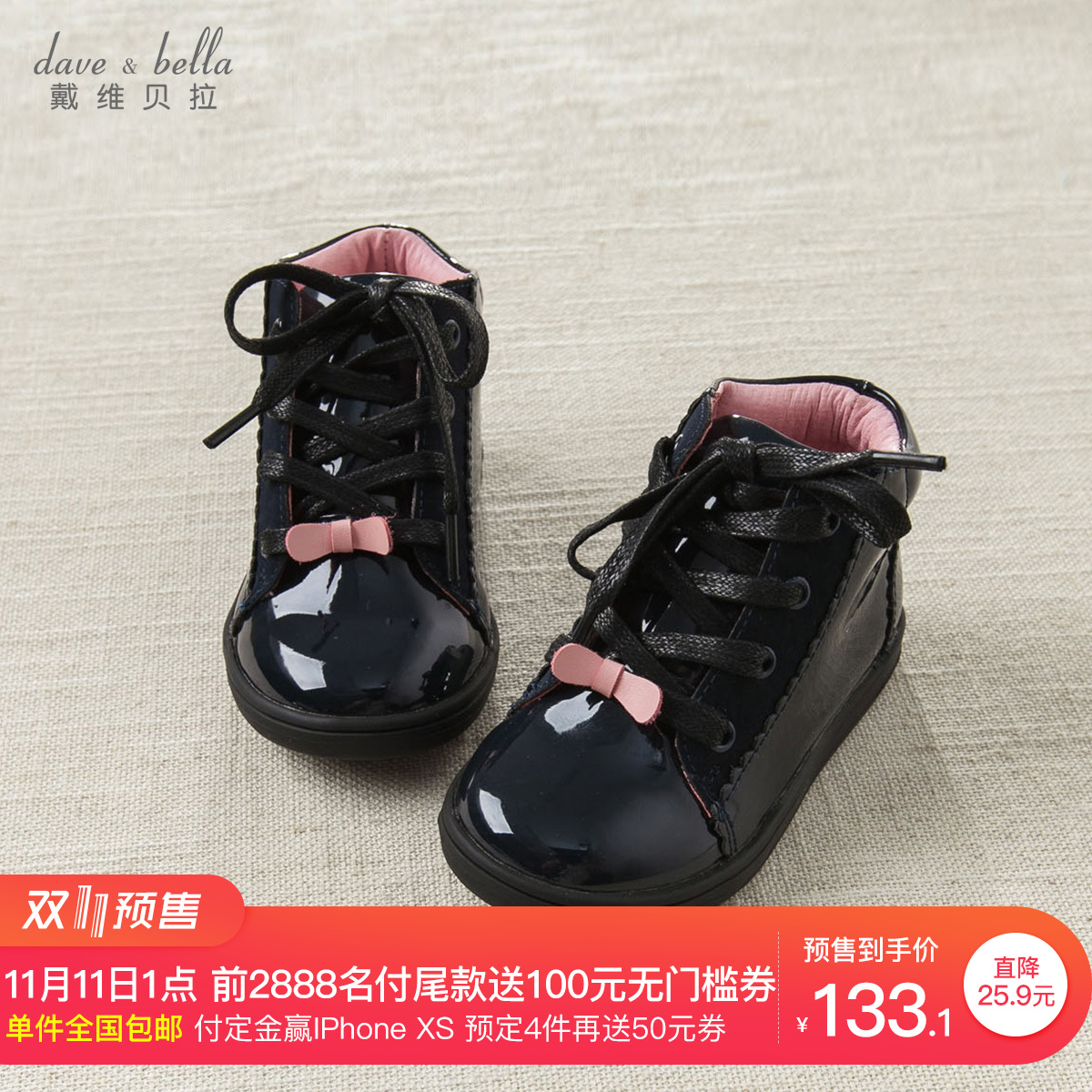 【预售】davebella戴维贝拉女童秋季中筒靴子 宝宝圆头皮鞋DB4171