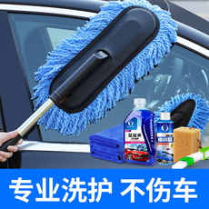 Щетка для мытья