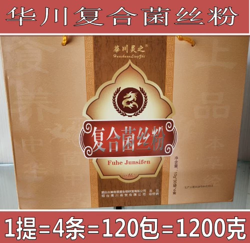 Поклонники Ganoderma macarius /yongqing Zhai /Huaguan /Ruizhi Composite Mushroom Fans /Lingzhi 1200G