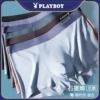 Товары от playboy言典专卖店