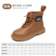 Brown Pre -Sale Payment 15 -дневная оплата