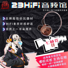 Проводные HiFi наушники