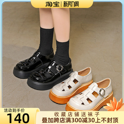 taobao agent Peninsula Shoe House Academy Sandal House Sandals, round -headed small leather shoes female thick sole