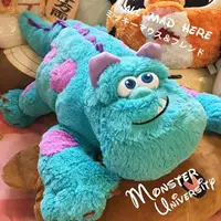Sulwin Blue Mao Monster