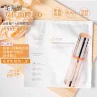 Двойной анти -самский 2.0 одиночный фильм