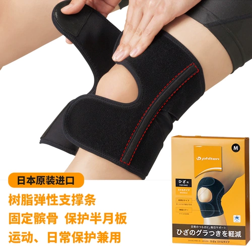 Японские импортные наколенники, спортивный корсет на тазовое кольцо, альпинистское баскетбольное защитное снаряжение для спортзала