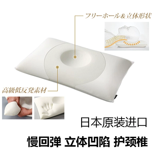 Фато Япония импортированная подлинная звезда серии воды -Совреем золото -чувствительное трехмерное подушка медленно восстановите подушку для шеи, помогите спать подушки для сна подушка