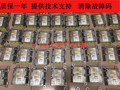 Модуль Nissan Teana Qashqai Bluebird Liwei Loulan Sylphy Qijun Ma Chi Qida Sunshine Computer Edition, компьютерная плата