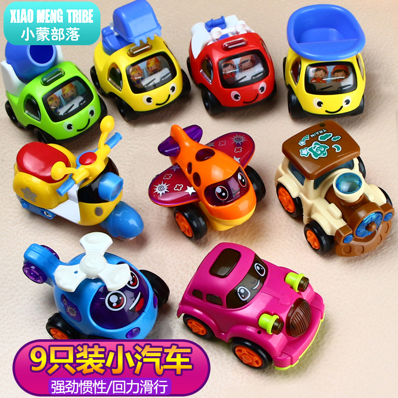 宝宝玩具车男孩回力车惯性车工程车飞机火车儿童车小汽车玩具套装