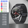 Steel belt black ☆ high -end version [Bluetooth call+offline payment+heart rate monitoring+exercise mode]
