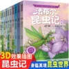 Товары от 飞鸿图书专营