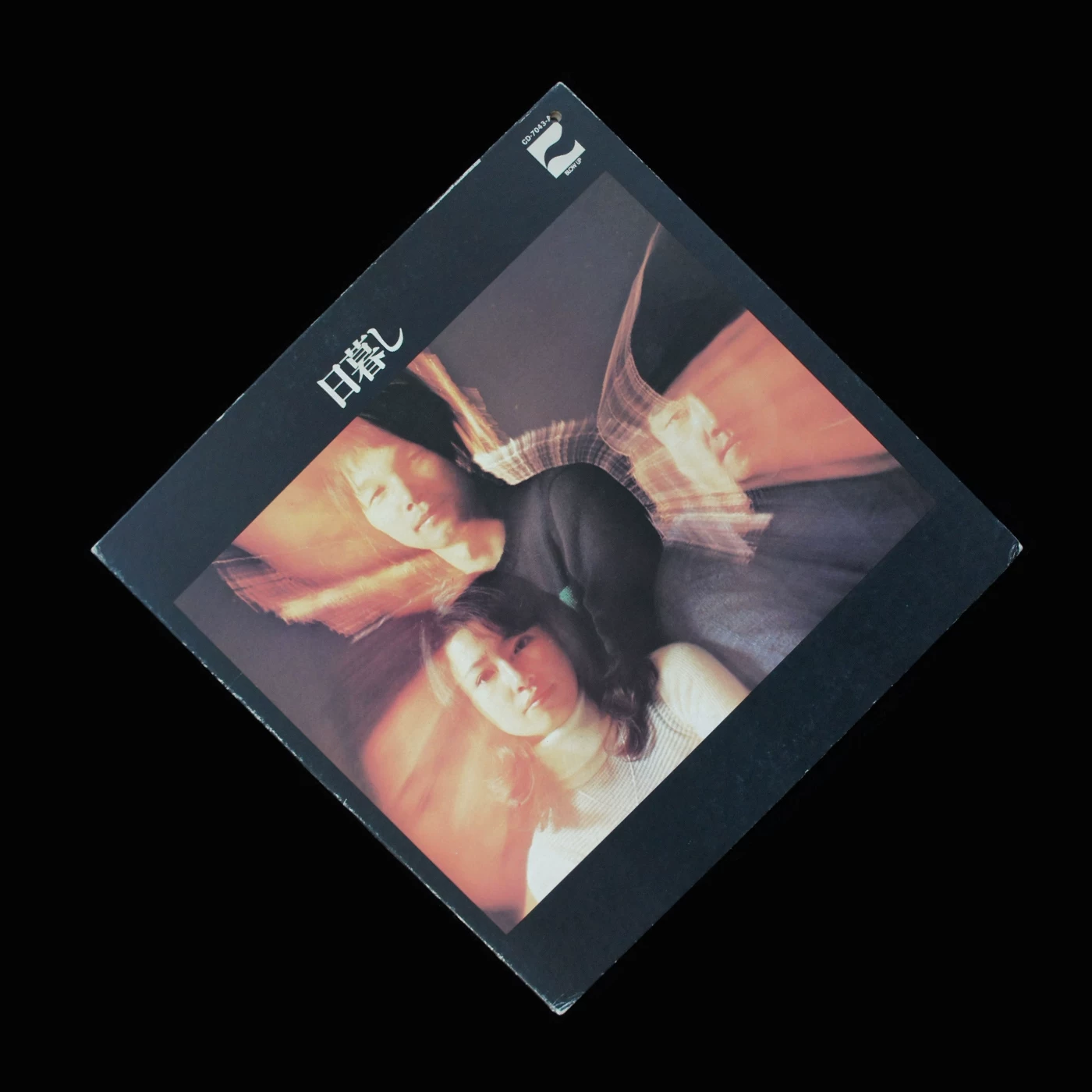 Spot | Vinyl Sun Twilight -Higurashi First Edition