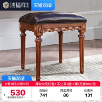 Ruifu Xiang с твердым деревом кожаной тушеной табурет Американский простой спальня -макияж -табурет европейский туфли Home G430 G430