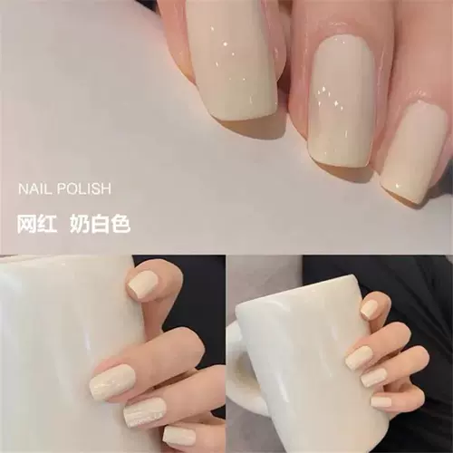 Белый кремовый лак для ногтей для маникюра, 2021 года, новая коллекция, популярно в интернете