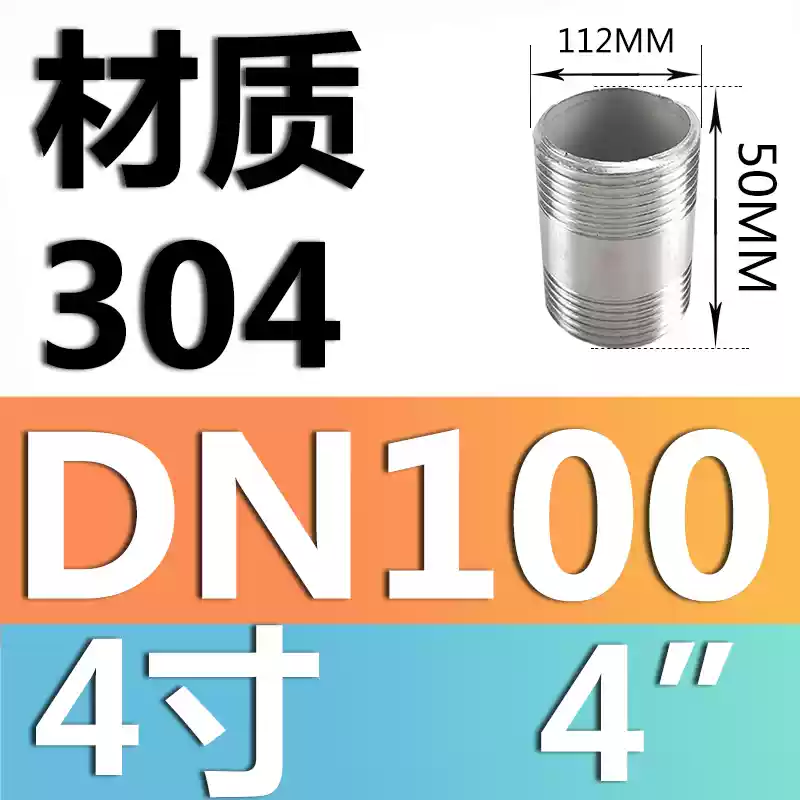 Dây thép không gỉ 201/304 dài 50 hai đầu/dây ống 50MM/dây ren ngoài/4 điểm 6 điểm 1 inch 2 inch