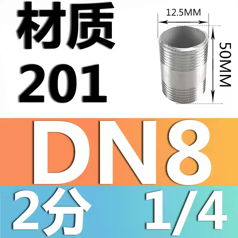 Dây thép không gỉ 201/304 dài 50 hai đầu/dây ống 50MM/dây ren ngoài/4 điểm 6 điểm 1 inch 2 inch