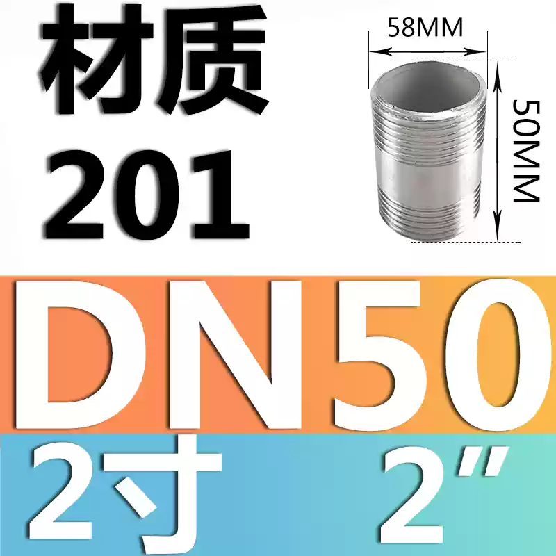 Dây thép không gỉ 201/304 dài 50 hai đầu/dây ống 50MM/dây ren ngoài/4 điểm 6 điểm 1 inch 2 inch