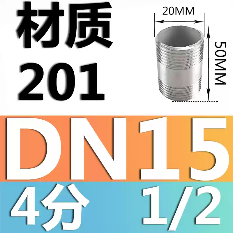 Dây thép không gỉ 201/304 dài 50 hai đầu/dây ống 50MM/dây ren ngoài/4 điểm 6 điểm 1 inch 2 inch