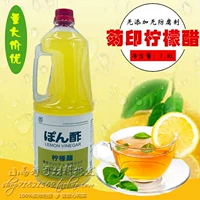 Хризантемак -лимонный уксус смешанный лимонный уксус японский суши -уксус съедобный приправа для приправы приправы 1,8 л.
