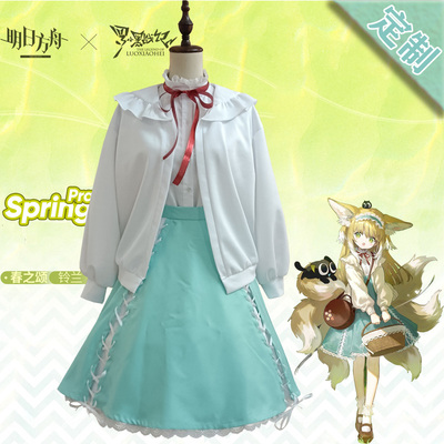 taobao agent Spring clothing, set, cosplay
