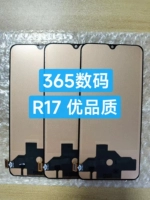 [R17/R17PRO] Черный TFT Total (отличное качество)