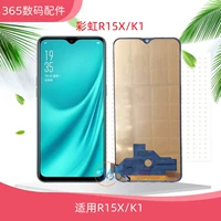 Rainbow FHD 【R15x/K1】 Черный TFT