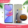 Товары от 365数码配件批发城
