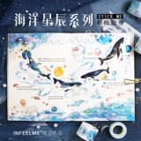 Infeel Me Marine Star и бумажный изнасилование тибетское термин «Руководство дневник кит»