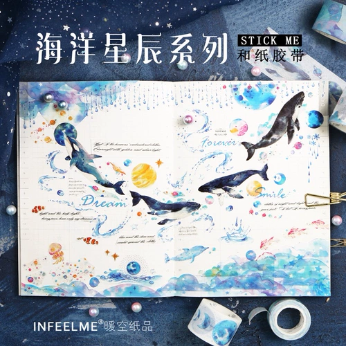 Infeel Me Marine Star и бумажный изнасилование тибетское термин «Руководство дневник кит»