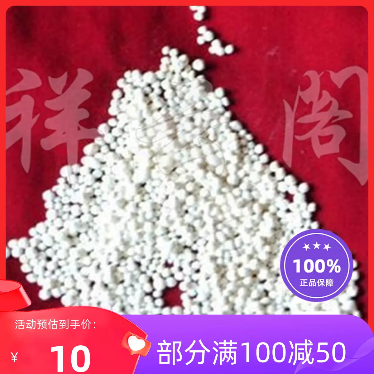 阿底峡尊者坚固子2mm 供舍利塔嘎乌盒12年老店-Taobao