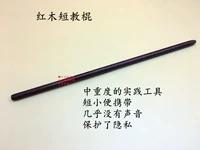 SP Board Spanking, Whip учителя, учителя, шлепки ротана звук