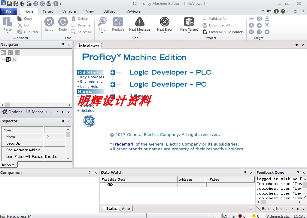 Proficy Machine Edition 7.0 __HOT__ Download