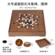 Настольная модель Go + Xiangqi 42,5 см (в комплект входят детали Go + детали Xiangqi 3,7 см)