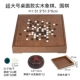Настольная модель Yunzi Go 51,5 см + шахматы из черного дерева (стандартные шахматные фигуры + шахматные фигуры 4,8 см)