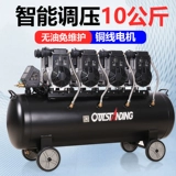 Большая машина, воздушный насос, столярные изделия, 220v