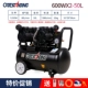 Специальное предложение 600WX2-50L