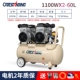 Медь 2x1.1 кВт-60l без масляного аппарата+5 комплектов
