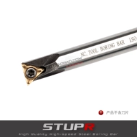 Высококачественный высокоскоростный стальной амортизационный нож H07H/H08J-STUPR08 Адаптируется к TPGH080204/TPMT