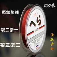 Специальное предложение Diaoyu Line Tao Tiezi Sub -Line Sub -Line Sub -Line Super Line Line Line Fishing Line с терминальной рыбацкой нейлоновой линией