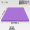 200×160cm紫色纯色-2件套