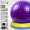 Сенсорные / массажные шарики сиреневый фиолетовый (8 комплектов - обновление большой базы) + подарить маленькие массажные шарики